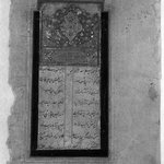 Sixty-seven Folios Containing Manuscript and Miniature Paintings, The Story of Khosrow and Shirin and Laila and Majnun