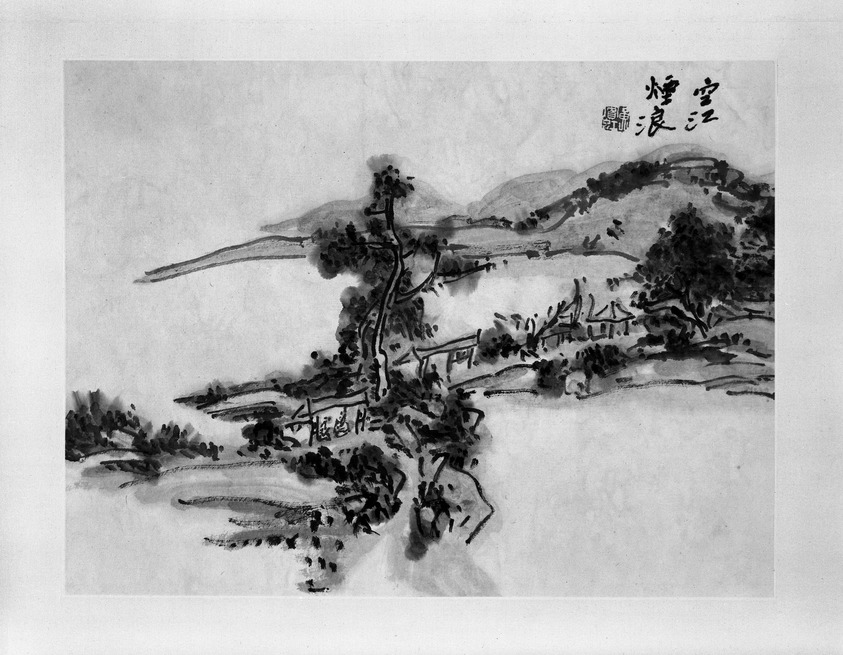 Huang Binhong (Chinese, 1865-1955). <em>Album of Eight Paintings</em>, 1870-1955. Ink and color on paper, Album: 16 3/4 x 22 1/2 in. (42.5 x 57.2 cm). Brooklyn Museum, Gift of R. Hatfield Ellsworth, 1996.211.5 (Photo: Brooklyn Museum, 1996.211.5_page1_bw.jpg)