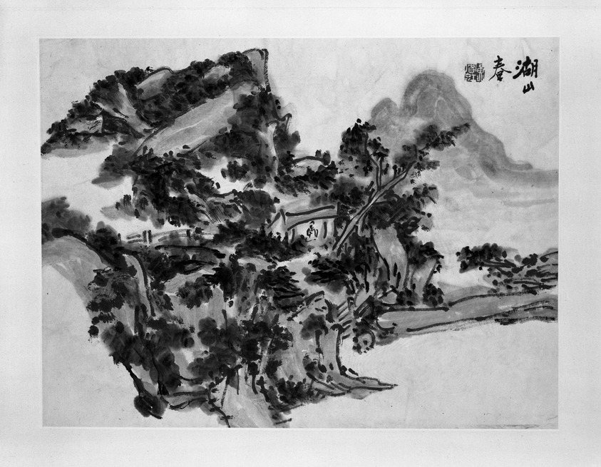 Huang Binhong (Chinese, 1865-1955). <em>Album of Eight Paintings</em>, 1870-1955. Ink and color on paper, Album: 16 3/4 x 22 1/2 in. (42.5 x 57.2 cm). Brooklyn Museum, Gift of R. Hatfield Ellsworth, 1996.211.5 (Photo: Brooklyn Museum, 1996.211.5_page7_bw.jpg)