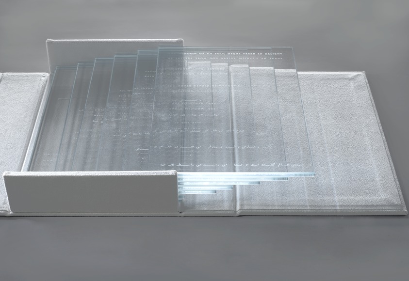 Kelly Driscoll. <em>Fragments of Light 2</em>, 2003. Glass, laser etched; ultrasuede binding, 2 x 25 x 10 in. (5.1 x 63.5 x 25.4 cm). Brooklyn Museum, Museum Expedition 1913-1914, Museum Collection Fund, by exchange, 2009.42a-i. © artist or artist's estate (Photo: Brooklyn Museum, 2009.42_PS2.jpg)