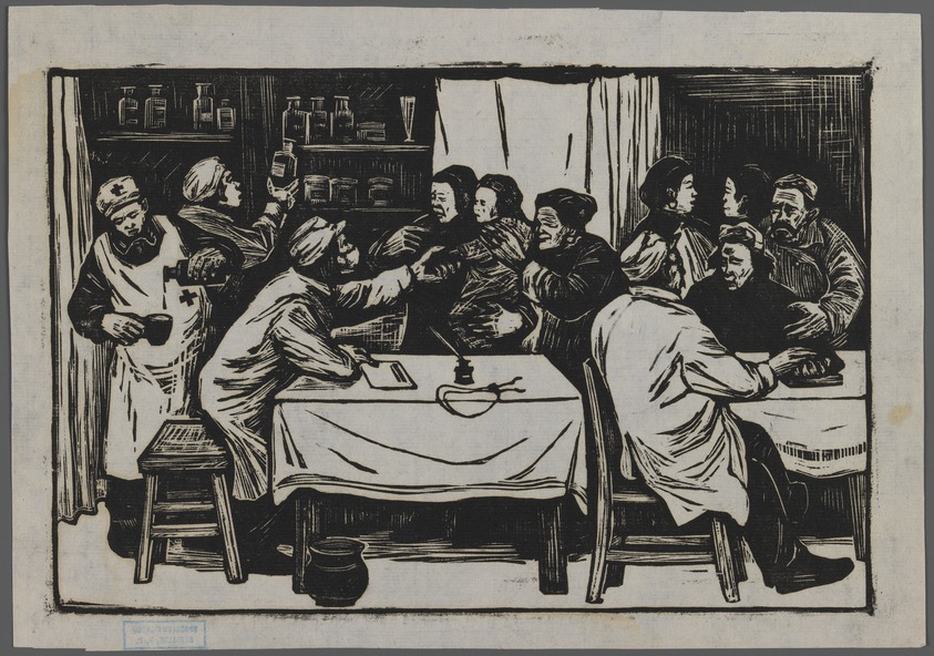 Nee Han. <em>Health Cooperative</em>, ca. 1945. Woodcut, 5 9/16 x 8 3/8 in. (14.2 x 21.2 cm). Brooklyn Museum, Anonymous gift, 62.111.6 (Photo: Brooklyn Museum, 62.111.6_IMLS_PS3.jpg)