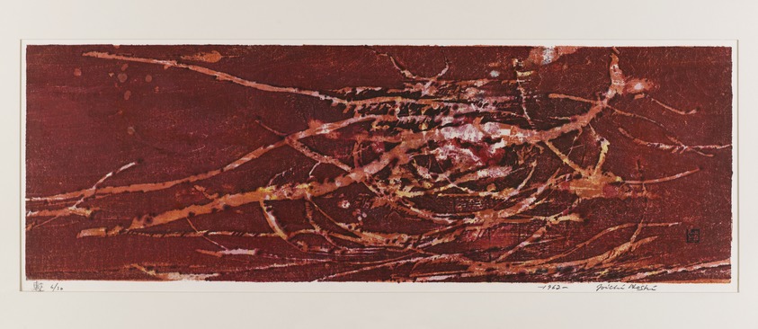 Hoshi Joichi (Japanese, 1913–1979). <em>A Violence</em>, 1962. Woodcut, 9 13/16 x 29 1/2 in. (25 x 75 cm). Brooklyn Museum, Carll H. de Silver Fund, 63.67.7. © artist or artist's estate (Photo: Brooklyn Museum, 63.67.7_IMLS_PS4.jpg)