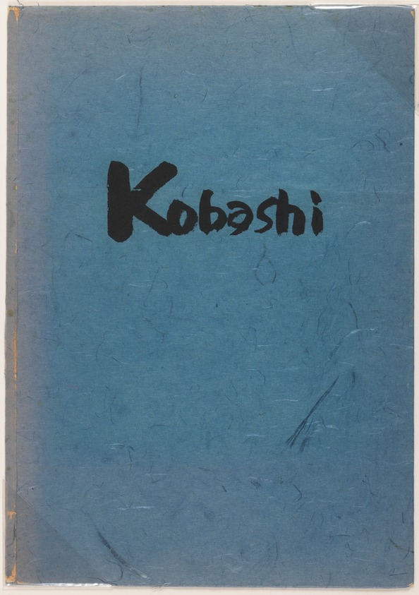 Kobashi Yasuhide (Japanese, born 1931). <em>Album of six Woodblock Prints</em>, ca. 1958. Ink and Paper, Each Sheet: 13 x 9 1/2 in. (33 x 24.1 cm). Brooklyn Museum, Gift of Dr. and Mrs. George Liberman, 78.202a-f. © artist or artist's estate (Photo: Brooklyn Museum, 78.202a-f_cover_IMLS_PS3.jpg)