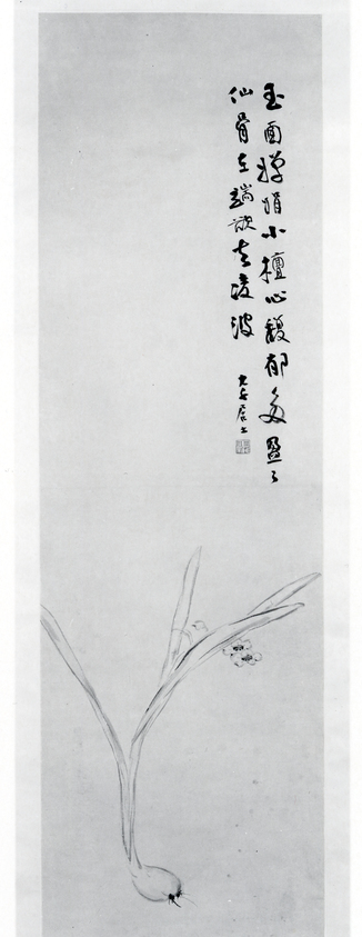 Chang Ta-Ch'ien (Chinese, 1899–1985). <em>Narcissus</em>, ca. 1950. Ink and light color on paper, Image: 51 1/2 x 15 in. (130.8 x 38.1 cm). Brooklyn Museum, Gift of Dr. and Mrs. John P. Lyden, 86.271.2. © artist or artist's estate (Photo: Brooklyn Museum, CUR.86.271.2_bw.jpg)