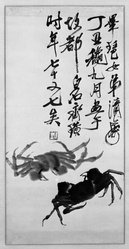 Qi Baishi (Chinese, 1864–1957). <em>Two Crabs</em>, 1937. Ink on paper, 27 1/4 x 13 1/2 in.  (69.2 x 34.3 cm). Brooklyn Museum, Brooklyn Museum Collection, X651.5. © artist or artist's estate (Photo: Brooklyn Museum, X651.5_cropped_bw_IMLS.jpg)